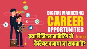 Is Digital Marketing a Good Career